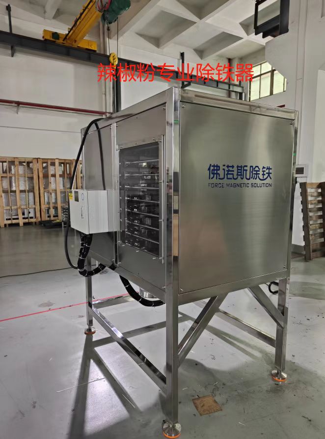 12-слоен напълно автоматичен стратифициран препарат за отстраняване на желязо помага на чилито на прах да достигне нива на ppm и ppb за плавен импорт и износ